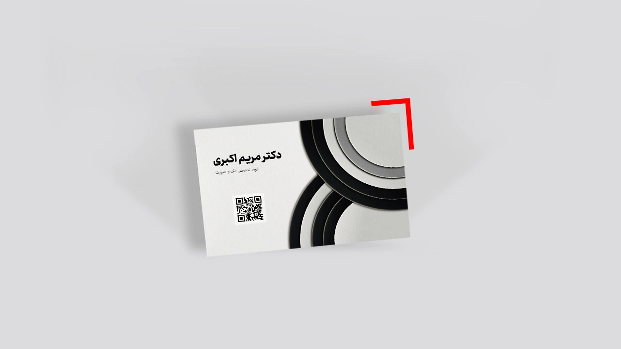 چاپ کارت ویزیت کارتی 300 گرم نقره کوب